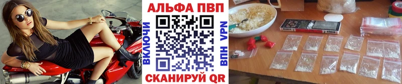 купить закладку Сясьстрой A PVP Crystall