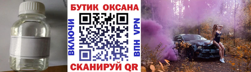 OMG ССЫЛКА  цена   Сясьстрой  сайты даркнета как зайти  БУТИРАТ буратино 