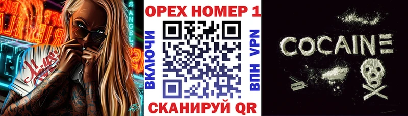 КОКАИН 97%  купить   Сясьстрой 