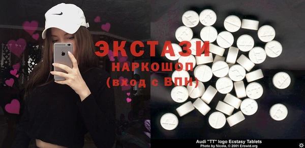 амф Медногорск
