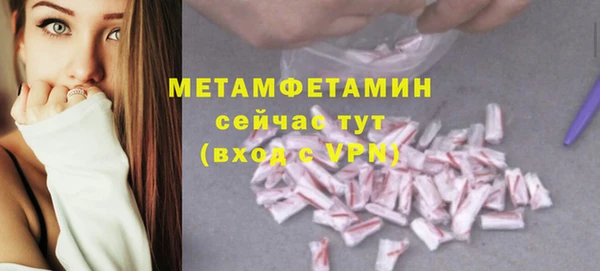jwh Мегион
