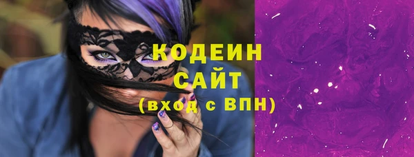 амф Медногорск