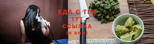 jwh Мегион