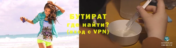 гидропоника Михайловка