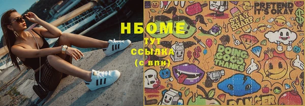 стаф Михайловск