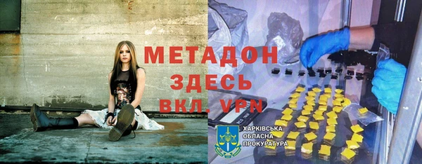 гидропоника Михайловка