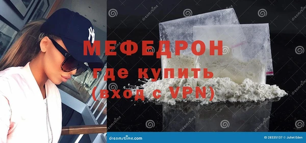 стаф Михайловск