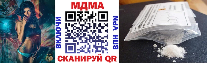 MDMA кристаллы  KRAKEN сайт  Сясьстрой 