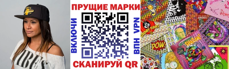 Марки 25I-NBOMe 1500мкг Сясьстрой